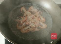 酥炸土豆虾球的做法图解1