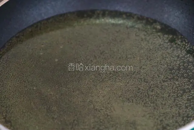 另外起锅到入适量油烧开