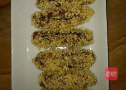 紫薯奶酪的做法图解8