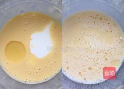 紫薯胡萝卜松糕的做法图解4