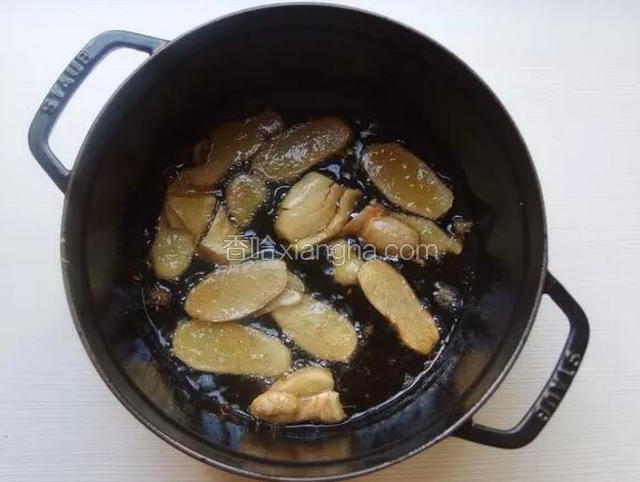 鍋烧干放入適量麻油及老姜片，用小火慢慢煸香直至姜片微微金黄色