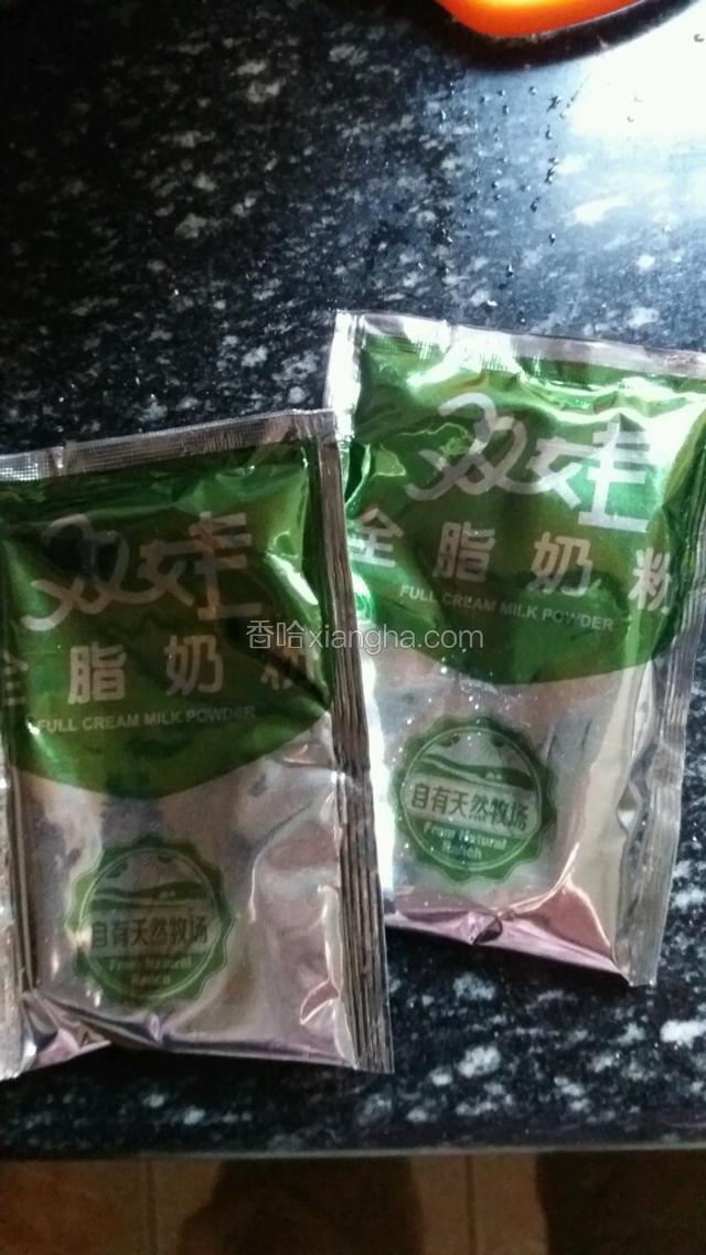 全脂奶粉备用，两包