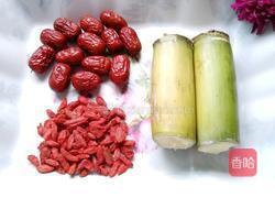 甘蔗红枣杞子冰糖水的做法图解1