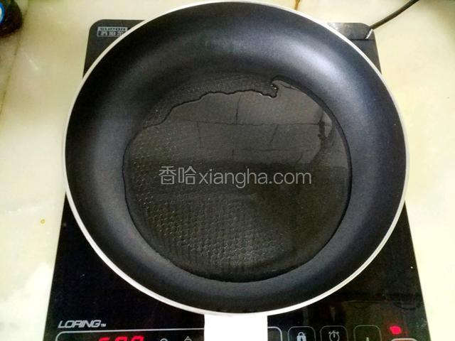 锅烧热，放入凉油