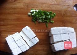 豆腐清汤的做法图解2
