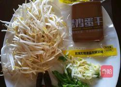 豆芽炒蛋定姐鸡蛋干的做法图解1