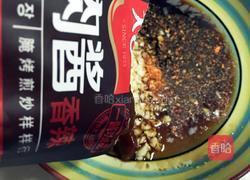 烤羊腿的做法图解8