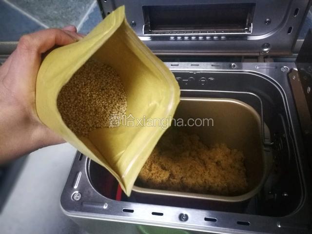 还差2分钟的时候放入熟白芝麻。