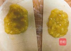 香蕉派(手抓饼皮版)的做法图解5