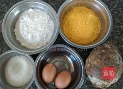 香酥芋泥的做法图解2