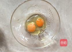 金屋藏娇馒头片的做法图解3