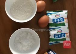 蛋挞的做法图解1