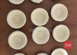 蛋挞的做法图解2