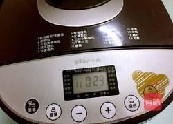 卡达仕面包(汤种)的做法图解6