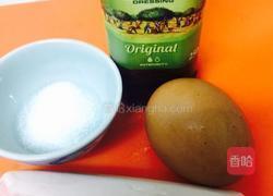 火腿糖心蛋的做法图解2