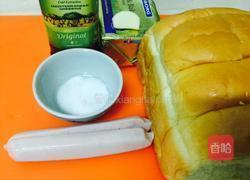 蒜香芝士火腿肉松烤面包的做法图解2