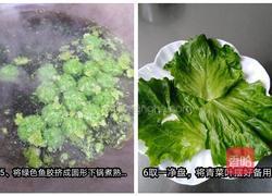 荷塘月色的做法图解2