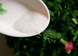 韭菜盒子的做法图解5