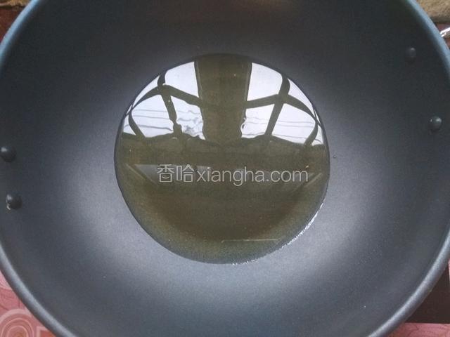 锅烧热，放入适量的油