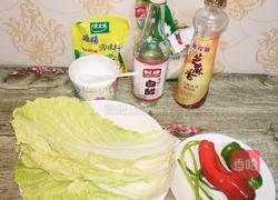 凉拌大白菜的做法图解1