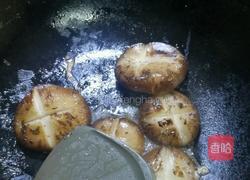 蚝油香菇青菜的做法图解2