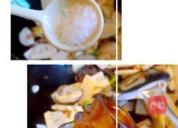 烧二冬的做法图解6