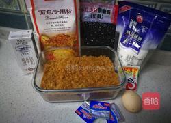 蜜豆肉松吐司的做法图解2