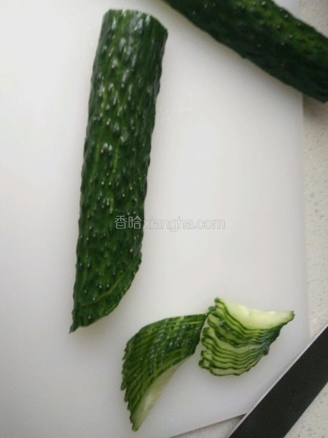 黄瓜洗净，切成连刀片。