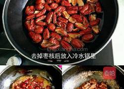 红枣红糖蛋糕的做法图解2