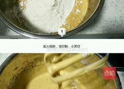 红枣红糖蛋糕的做法图解5