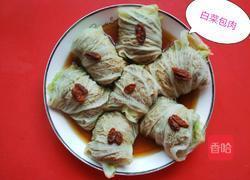 白菜包肉的做法图解9