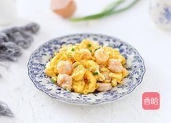 虾仁滑蛋的做法图解13