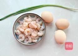 虾仁滑蛋的做法图解1