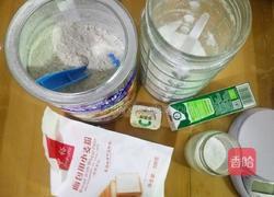 黑麦什锦披萨的做法图解1