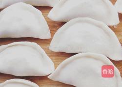 羊肉馅饺子的做法图解5