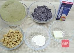 媲美金莎朱古力的圆滚球的做法图解1