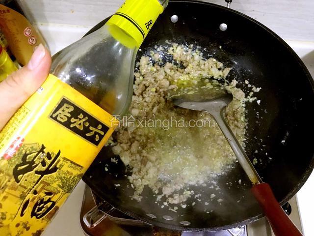 少许料酒。