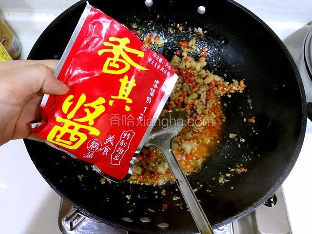 放入香其酱。