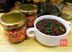 秘制香辣肉酱的做法图解13