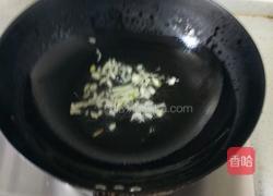 西红柿溜龙利鱼片的做法图解4