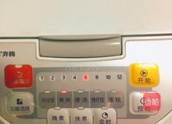 小米南瓜粥的做法图解4