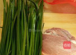 最简单的包饺子的做法图解1