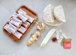 香芋烧排骨的做法图解1