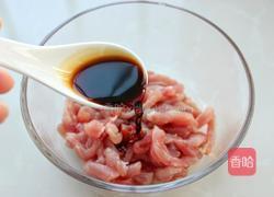 洋葱炒肉丝的做法图解3