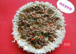 肉末金针菇的做法图解8