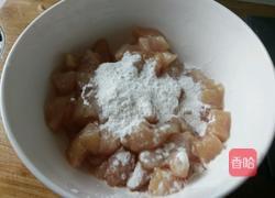 鲜果炒鸡丁的做法图解2