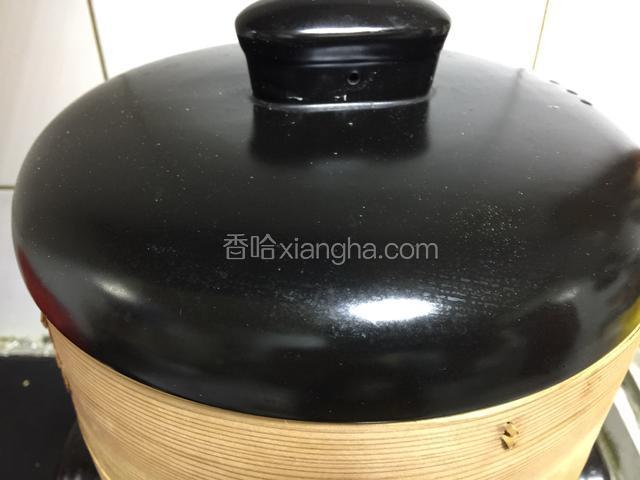水开后蒸制半小时