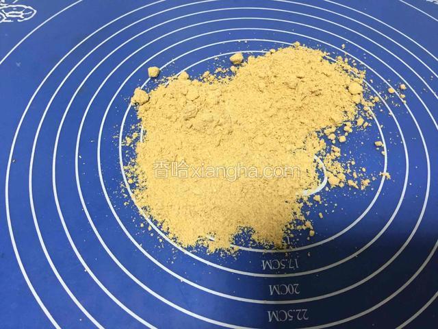 提前准备好熟黄豆面