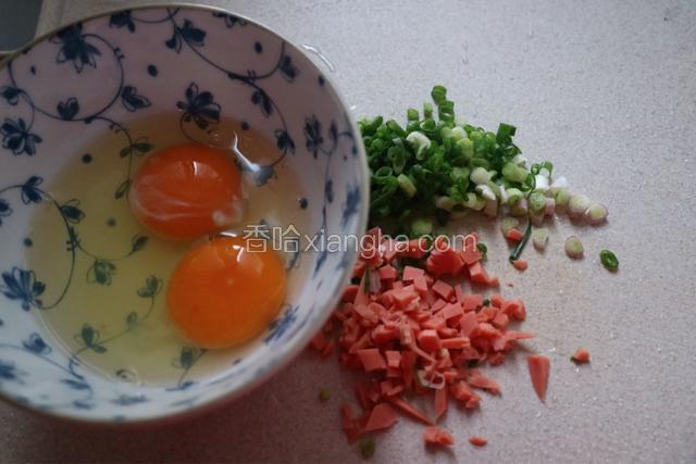 准备
