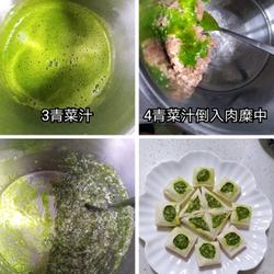 和美银镶玉